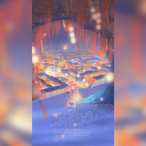 千盏灯（纯歌版）