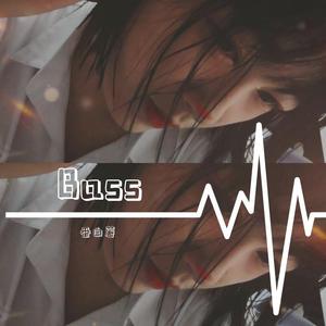 Nuuklox-Bass（番白薯 remix）