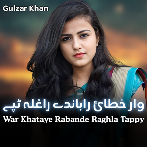 War Khataye Rabande Raghla Tappy