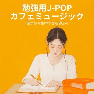 energy flow (ポップソングカバー)