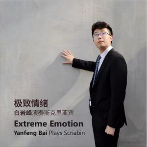 Scriabin piano etudes Op.8 No.9 in g-sharp minor