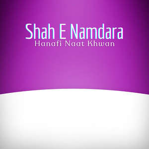 Sadaqat B Misale Ha Mery Saddiq Akber Ki