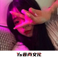 夜末央真嗨 (DJ版)