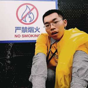 严禁烟火(Prod. by KayGW)