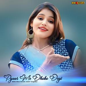 Pyaar Me Dhoko Degi