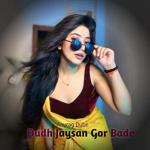 Dudh Jaysan Gor Bade