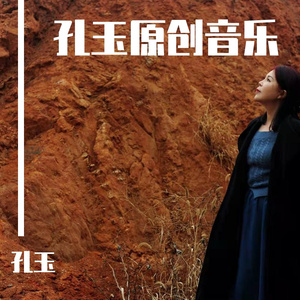 别忘了好好爱着 （6人合唱）