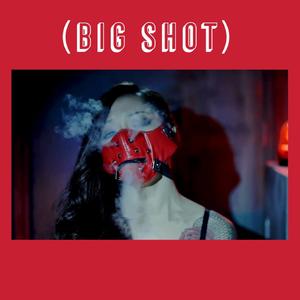 狠角色（Bigshot）