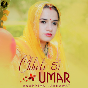 Chhoti Si Umar