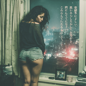 消えても音は鳴らない