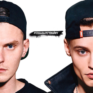 Чтобыбылопокайфу