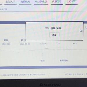 这世界有那么多人（Cover：莫文蔚）