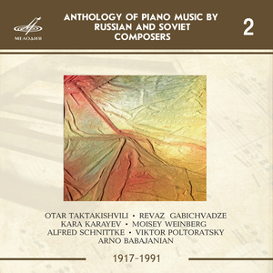 24 Preludes and Fugues, Op. 16: Prelude in D Major