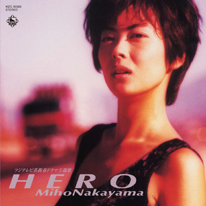 HERO(アカペラバージョン)