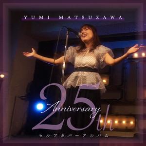 YOU GET TO BURNING (25th anniversary Ver.)