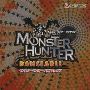 Where is a NINJA？(深い森の幻影／オオナズチ REMIX)