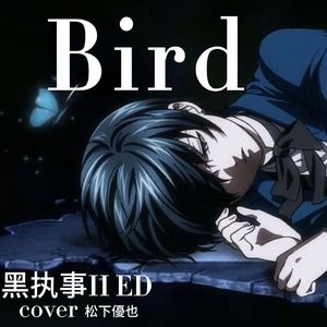 Bird (TV Version) - 鹿千千 cover（黑执事ED - 松下優也 ）