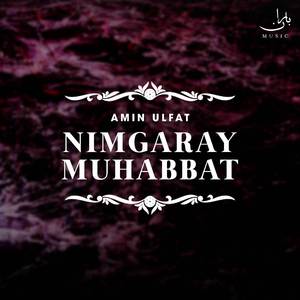 Janana Raora Dal Roung