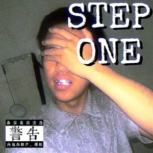 西铁城（prod by.Boring）