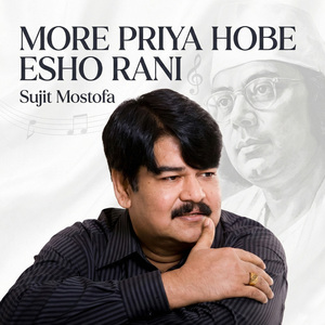 Cheona Shunoyona Aar Cheona