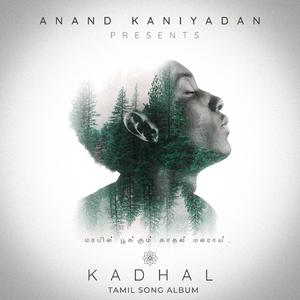 Kadhal | Tamil Song Album | 2024