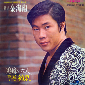 恋しさはいつも