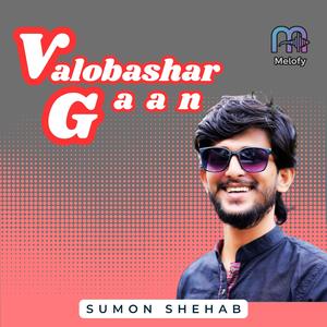 Valobashar Gaan