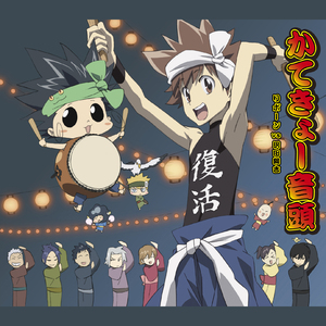 リボーンぶる～っス/リボーン