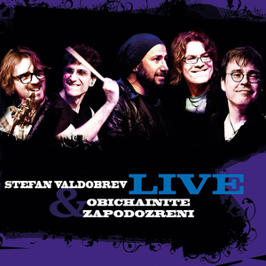 Аз ли съм или не съм