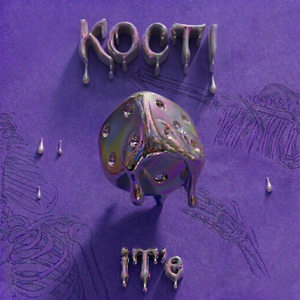 Прокидайся