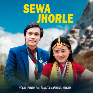 Sewa Jhorle