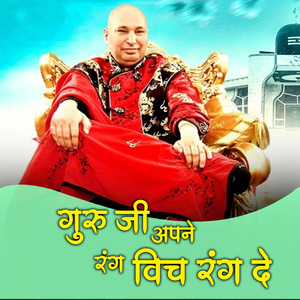 Guru Ji Apne Rang Vich Rang de