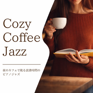 ヴィンテージジャズカフェ