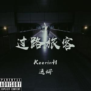 Eminem-sing for the moment（KeerinH / 运姆 remix）