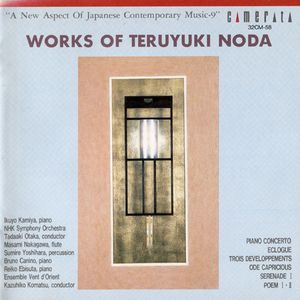 Ode Capricious for Piano