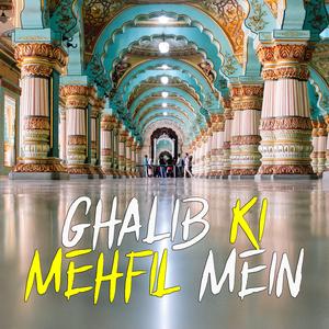 Aaina Kyun Na Dun Ke Tamasha Kahen Jise