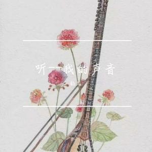阿拉斯加海湾（翻唱)