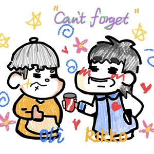 忘不掉(Can't Forget)