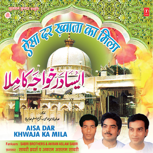 Nisbaton Ka Hamein Silsila Mil Gaya