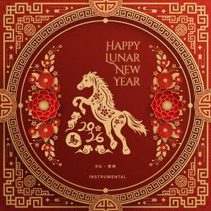 Drums of the New Spring