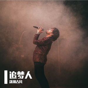 返工路上 (高音押韵强化版)