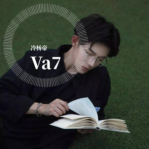 我能有多骄傲（翻自 Mc冷杨帝）