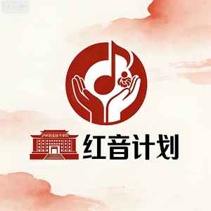 红色三月