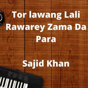 Tor lawang Lali Rawarey Zama Da Para