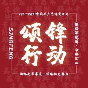 无名（致敬缉毒警察）