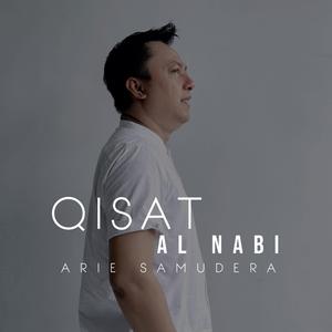 Qisat AL Nabi