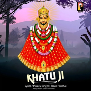 Khatu Ji