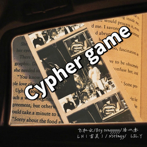 CYPHER Game