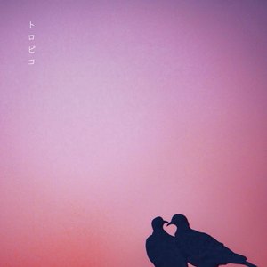 雨粒のメロディ