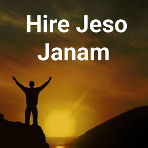 Hire Jeso Janam